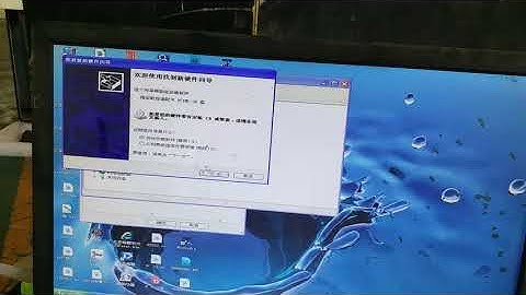 install ncstudio driver