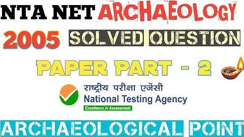 Nta Net Archaeology Solved Question Paper |#Archaeologicalpoint#NtanetArchaeology|By Sohan Gupta