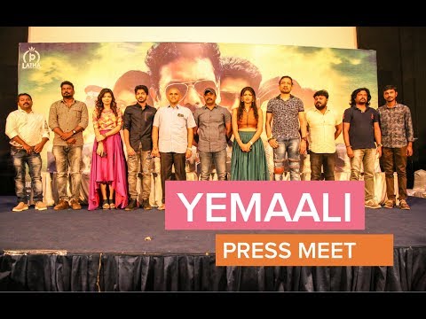 yemaali-movie-press-meet