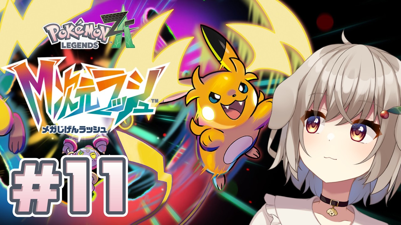 ラスト！ありがとうございました！！最大の主役！！伝説級ポケモン！絶賛高騰中！ ラスト！ありがとうございました！！最大の主役！！伝説級ポケモン