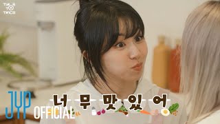 TWICE REALITY "TIME TO TWICE" TDOONG Cooking Battle EP.03