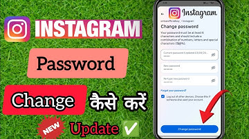 Instagram Ka Password Kaise Change Kare Instagram Password Change Insta password change 2025