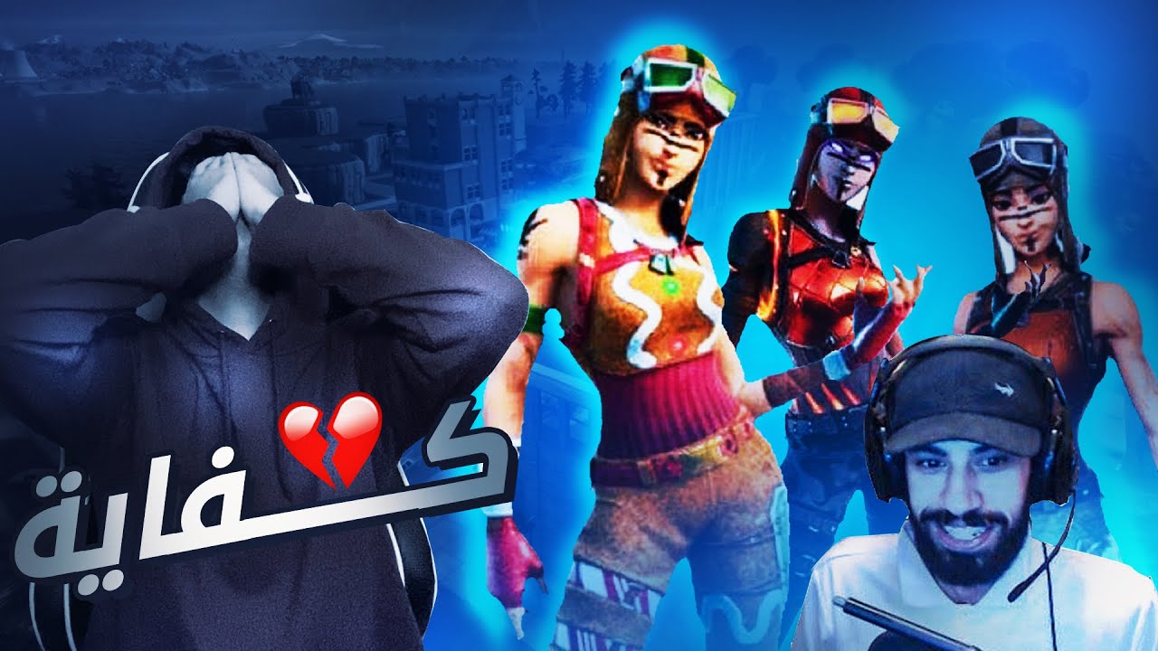 اقوى خبر لفيصل يجي(نزول بنت الطياره😞💔)رجوع تلتد واخيرا🤯|Fortnite