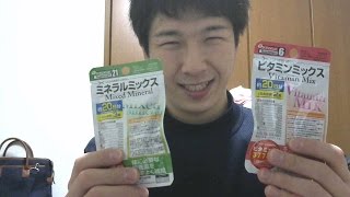 100均サプリは、効くのか。セロン、クロムがハゲの原因。does 100 yen shop supplement work?