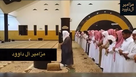 تلاوة نادرة للشيخ ياسر الدوسري من سورة الفجر في جامع الدخيل عام ١٤٣٦هـ