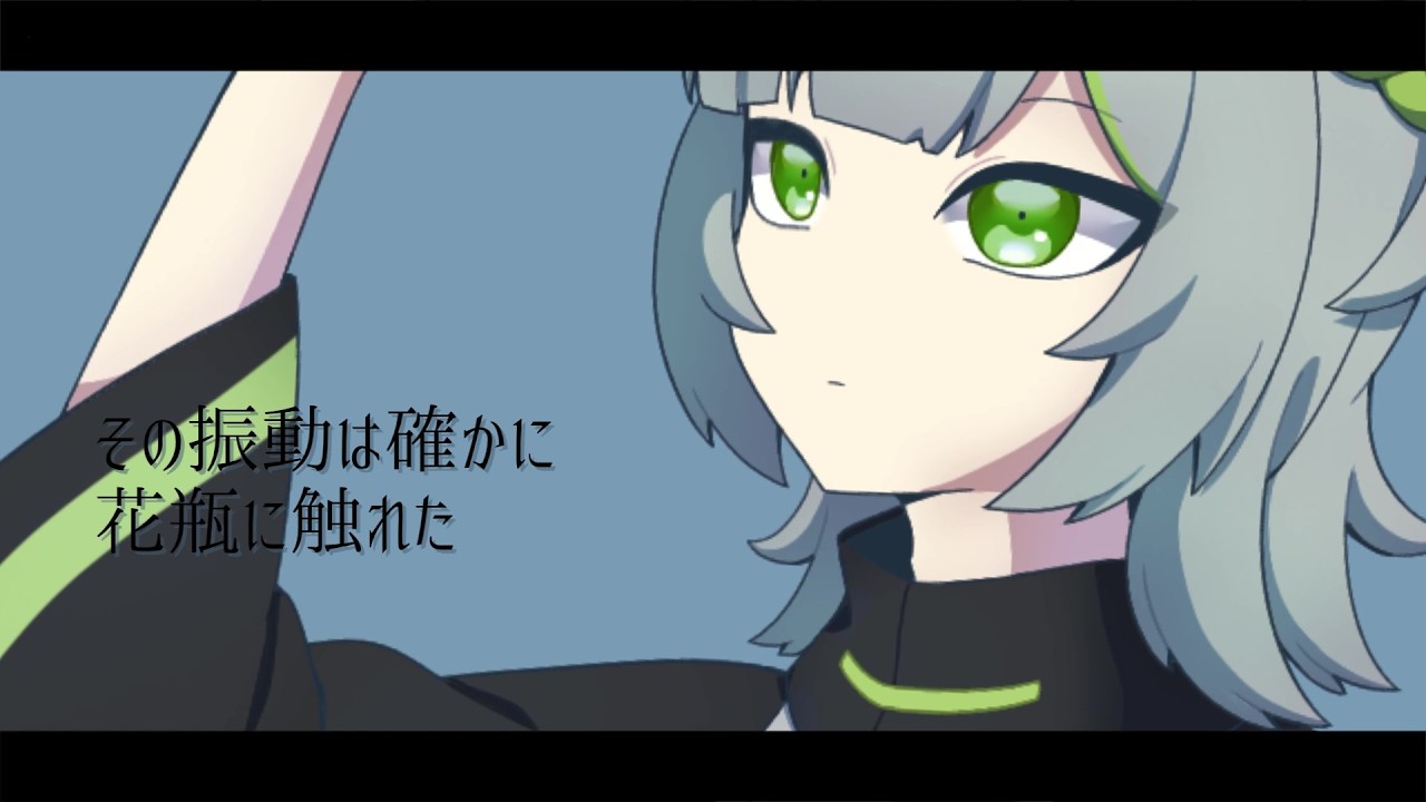 【UTAUカバー】花瓶に触れた【諧音晴】