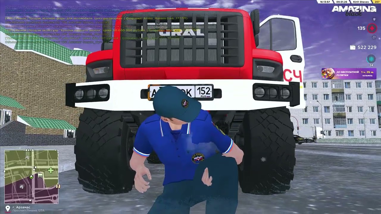 Амазинг рп будни МЧС 