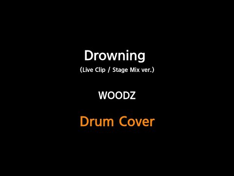 Drowning (Live Clip / Stage Mix ver.) - WOODZ