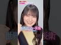 #石川由依 作品の紹介を10秒チャレンジ!!#世界最強の後衛
