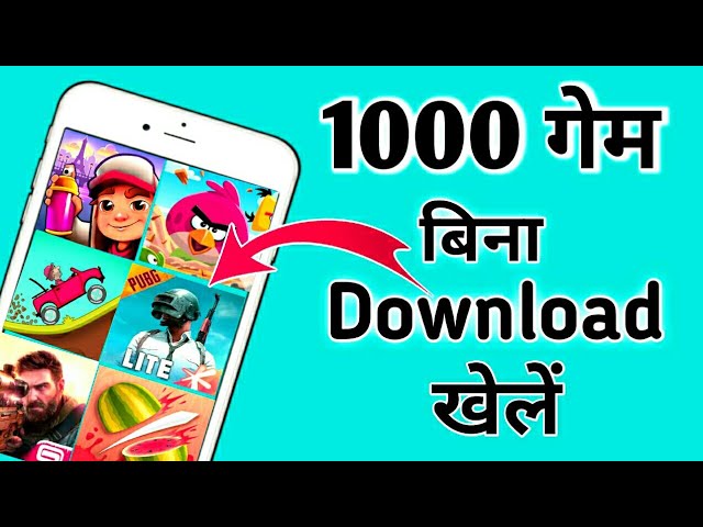 Bina install kiye game kaise khele