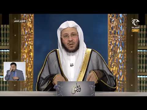 الرد على من يقول لا تقولوا أصبحنا وأصبح الملك لله ولكن قولوا أصبحنا والملك لله الشيخ عزيز فرحان