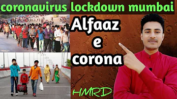 Coronavirus lockdown in  mumbai alfaaz E corona | andaaz E poetry @HUZAIF HMRD