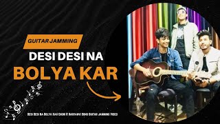 Desi Desi Na Bolya kar Song Live Practice Guitar Hisar