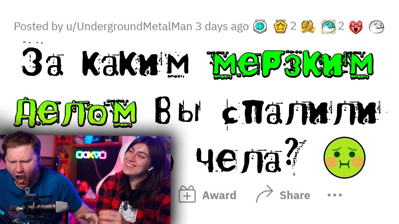 Мерзкие поступки людей, пока их НИКТО НЕ ВИДИТ | РЕАКЦИЯ на апвоут