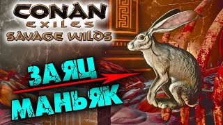 картинка: Conan Exiles: Savage Wilds #25 ☛ Данж Потерянный Атенеум ✌