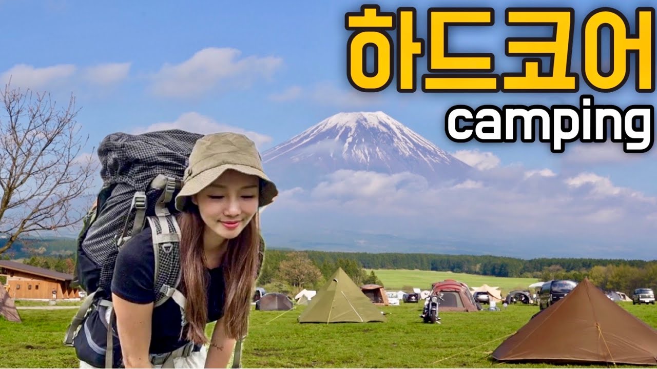 Две женщины берут общественный транспорт и отправляются в хардкор кемпинг на гору Фудзи