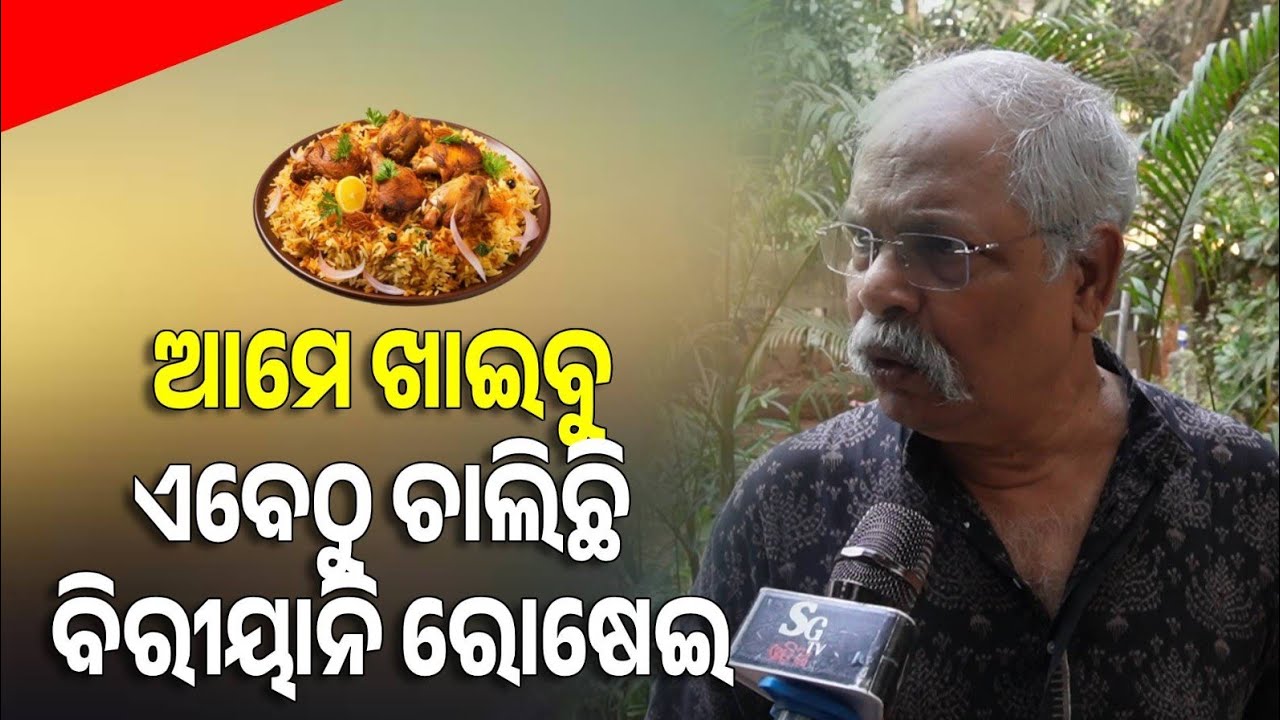 ଆମେ ଆଜି ବିରୀୟାନି ଖାଇବୁ, ଏବେ ଠୁ ରୋଷେଇ ଆରମ୍ଭ ହେଲାଣି କିଏ କଣ କରୁଛି କରୁ ! Hetubadi pratap ratha