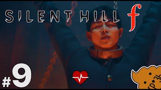 видео: Silent Hill F #9 — БДСМ данж с Сю  💩 ShitPlay картинка: Silent Hill F #9 — БДСМ данж с Сю  💩 ShitPlay