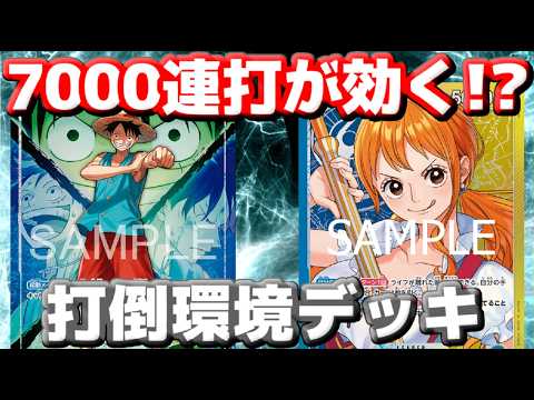 Match Video] 