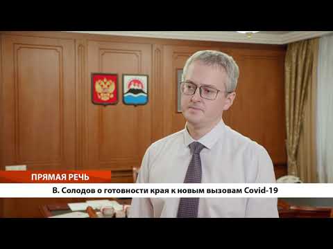 ПРЯМАЯ РЕЧЬ: ВЛАДИМИР СОЛОДОВ