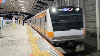 E233系 T10編成(サロE233-18・サロE232-18) 中央線中央特快東京行が東小金井駅1番線を通過するシーン