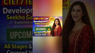 Growth &amp; Development Song 🎶 | Complete CDP in One Video | CTET/TET 2026