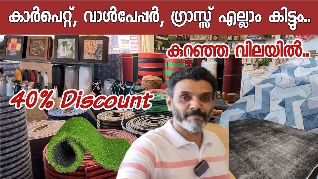 Дешево | Ковёр | Обои | Искусственная трава | Ковры | Подарки | Товары | Carpet furni emporium