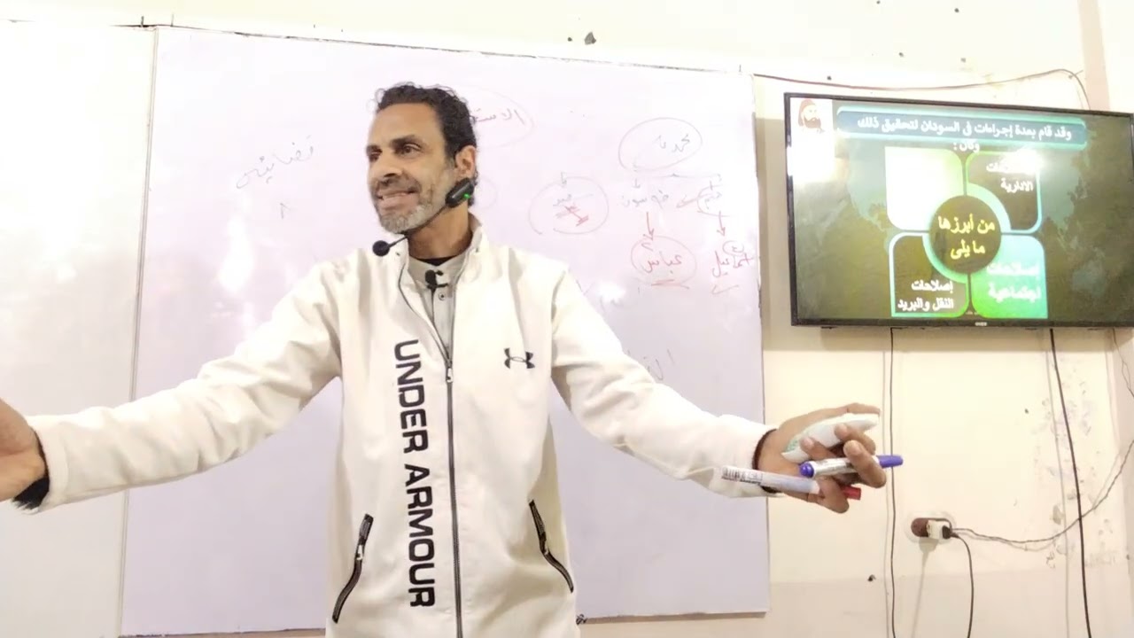 خلفاء محمد علي 💥 الصف الاول الاعدادي 💥 الجزء الاول 