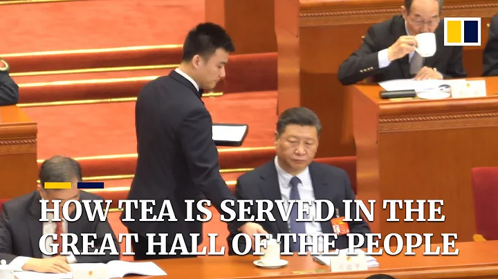 How tea is served in the Great Hall of the People in China - DayDayNews