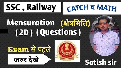 Quadrilateral (चतुर्भुज):- important Questions for ssc! Railway by:- Satish Tiwari#sscmaths #railway
