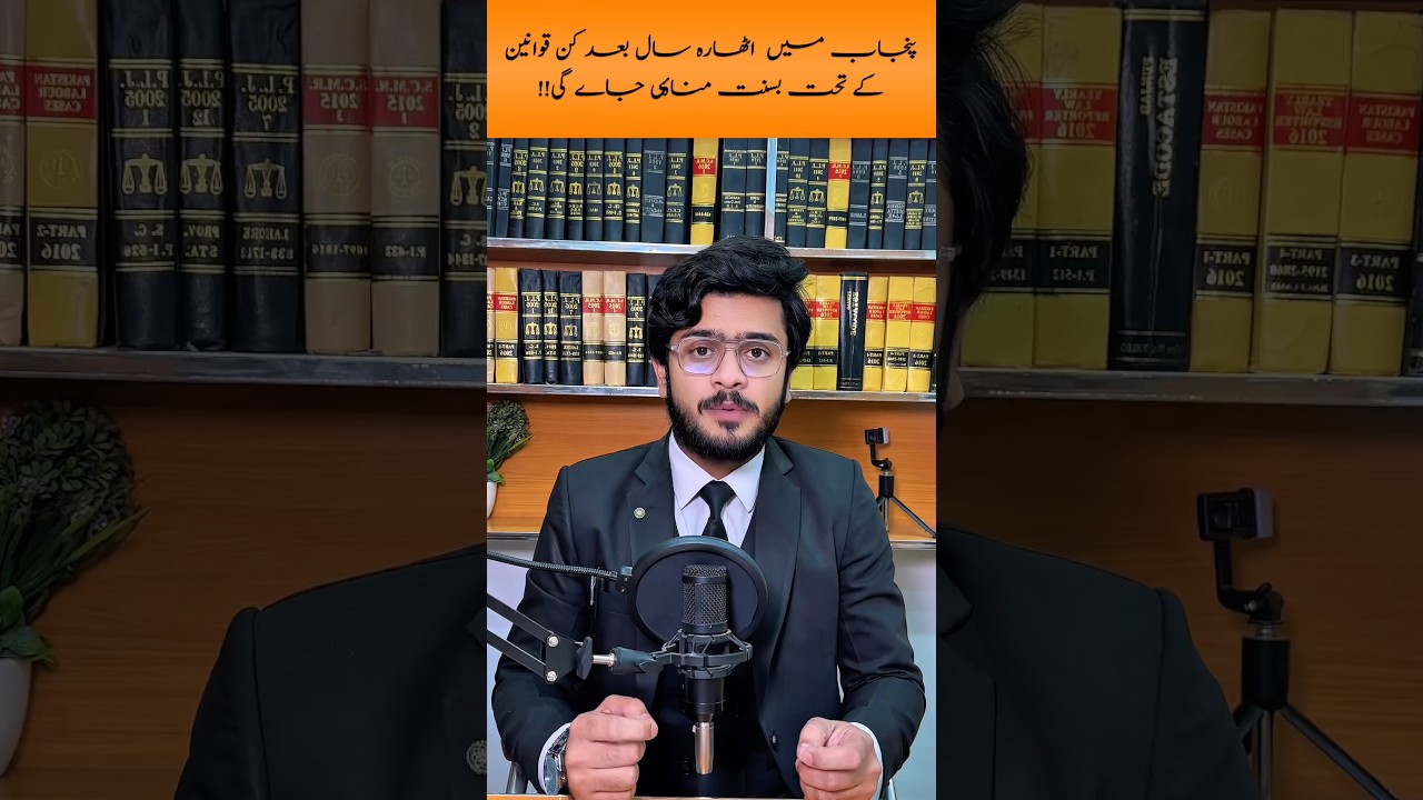 Basant festival in Punjab ⚖️👍