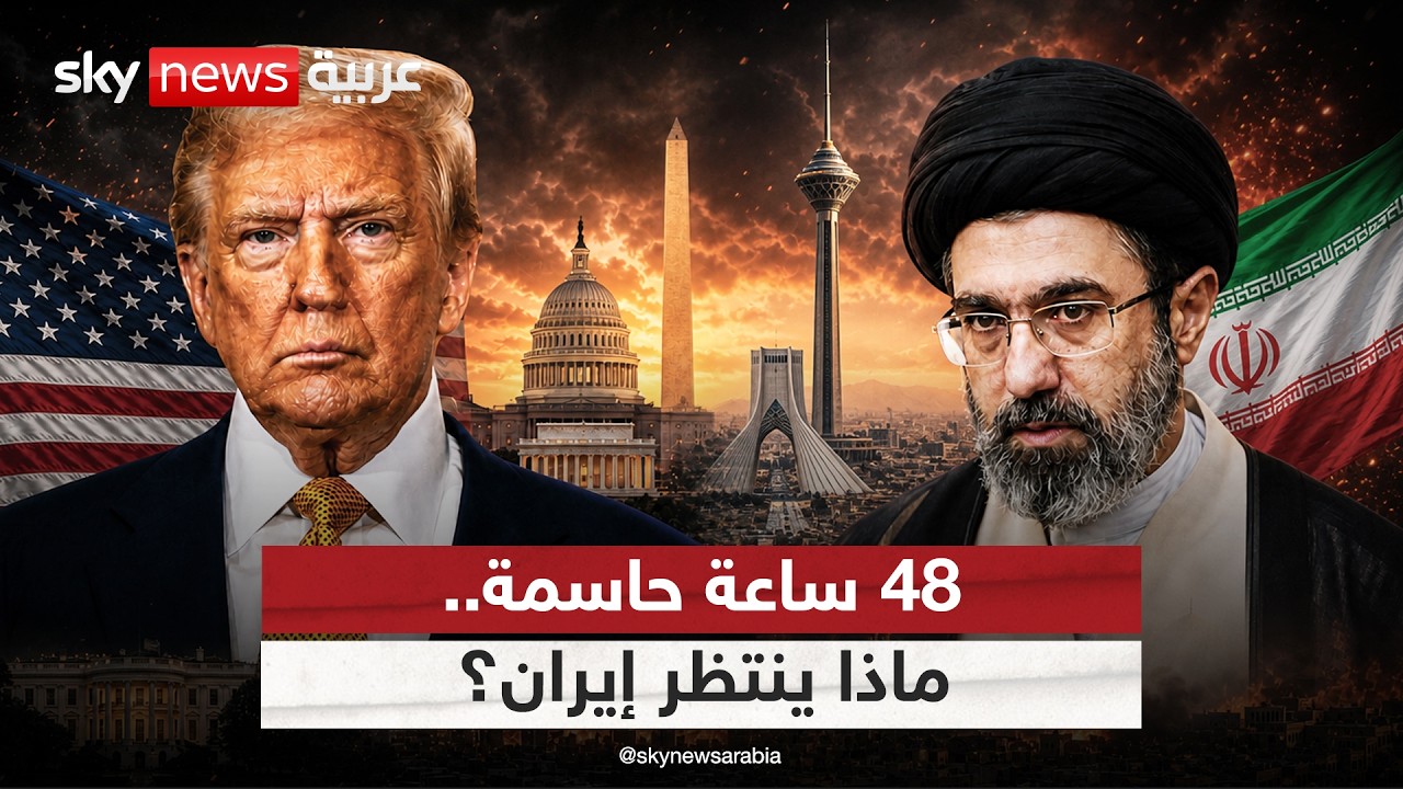 ���� ������ ��� ����� �� ����� ���� 48 ����.. �� �������� | #�������
 - نشر قبل 1 ساعة
