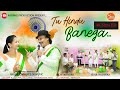 Tu Hindu Banega (live show)