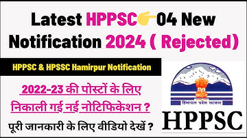 Latest HPPSC & HPSSC Hamirpur Related New Notification 2024 | HPPSC Shimla New Notification 2024