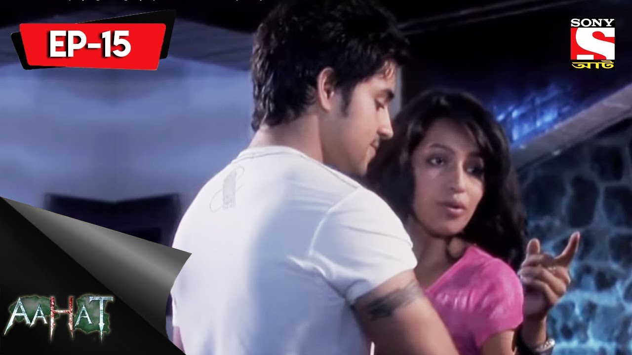 Aahat- 5 - আহত (Bengali) Episode-15- The Mystery Of The Haunted Well