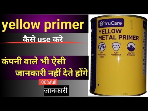 Yellow Primer Price