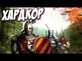 Mount and Blade 2: Bannerlord - Средневековая жизнь