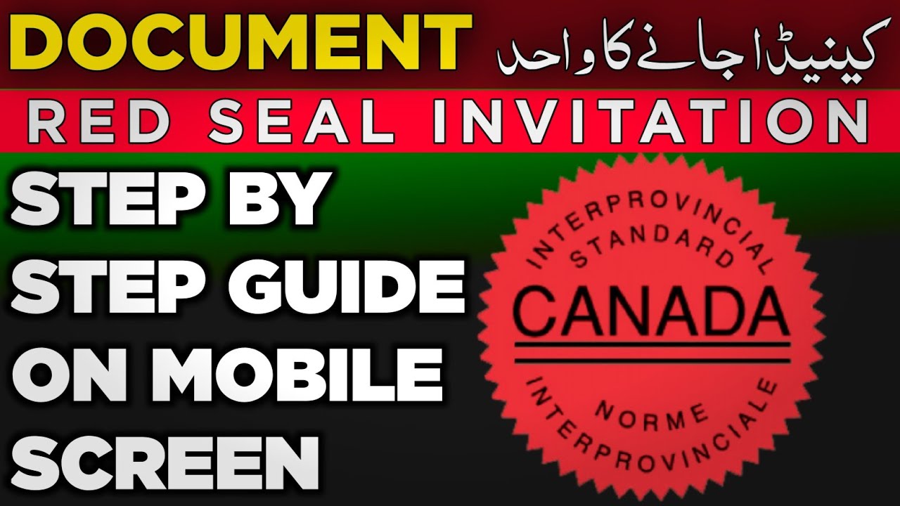 How to get Red Seal Trade invitation through Mobile Phone Step by Sep
