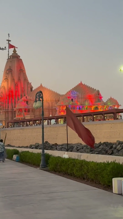 Jay Somnath Mahadev Veraval #song #dj #shortvideos #ringtone #gogasarkar #cute