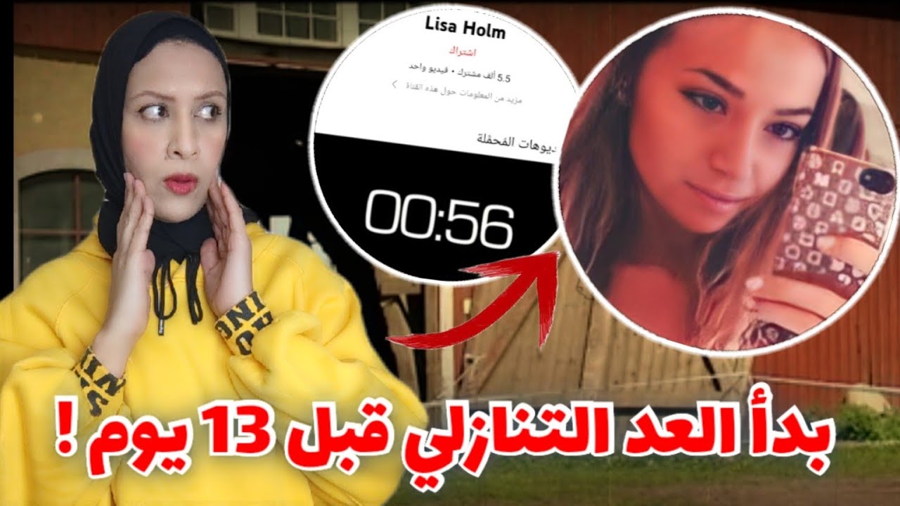 Секрет появления канала на YouTube с ее именем до его исчезновения... Было ли это совпадением??