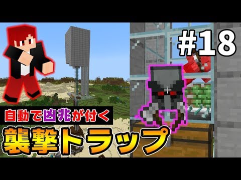 ダウンロード済み マイクラ 凶兆 マイクラ 凶兆 消し方 Kikabegamijospy3f