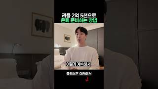 바이낸스 온체인 리플 스테이킹ㅣ리플 1억이면 매달 고정적으로 이 정도 수익이 들어옵니다