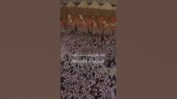 {وَجَآءَ إِخۡوَةُ يُوسُفَ}تلاوة خاشعة للشيخ د.سعود الشريم |سورة يوسف