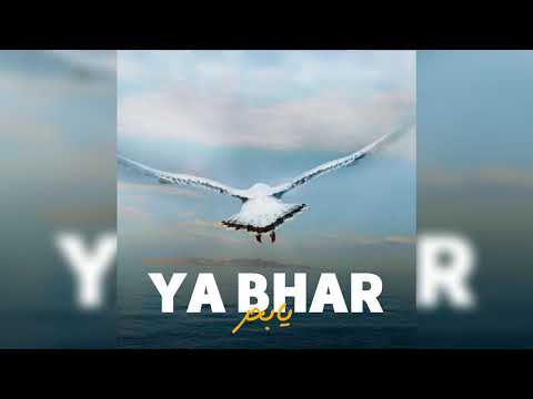 SAWJA YA BHAR Feat Hamza Elouardi Prod By Harroun Beats The End Of The Album 