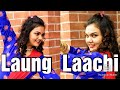 Laung laachidance cover by bagmi jaysingh by pallabika das