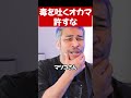 アレン様を嫌いな理由#shorts