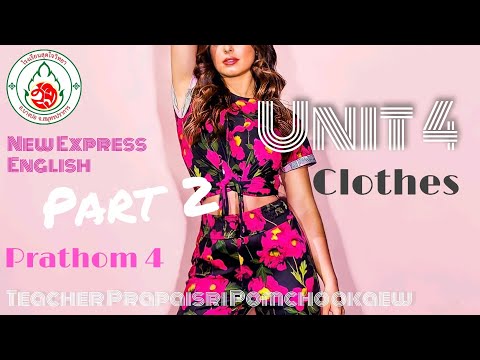 วิชาภาษาอังกฤษ (New Express English) ป.4 - Unit 4 Clothes Part 2