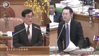 市議員李坤城三讀議案第三讀會(1051226/17:06:30)