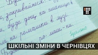 видео СУПЕР ГДЗ за новою шкільною програмою 7 клас (1 та 2 том) (УКР)