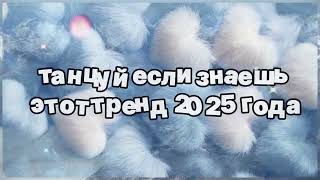 :       2025  